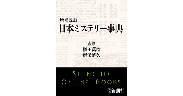 増補改訂　新潮社　日本文学大事典 全8巻 81OXIoe20DL.jpg
