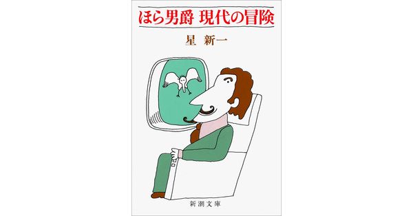 新品未開封 廃盤 DVD ほら男爵の冒険('42独) バロン ほらふき男爵の冒険［完全版］ DVD 2枚組 : バロン ほら