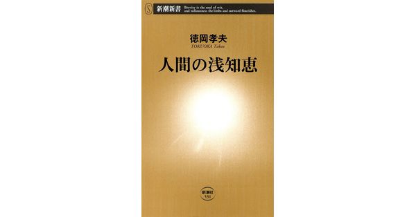 楽天ブックス: 新潮 2025年 6月号 [雑誌] - 新潮社