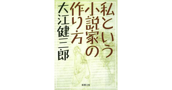 漫画　資料　参考書　創作 必ず役立つ　方則　辞典 改訂版 受かる答案の書き方が10日でわかる 太田貴之の ゼロから