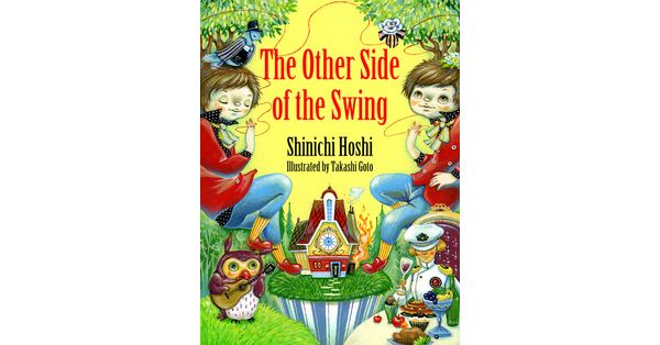 絵本・児童書 On the Other Side of the 絵本・児童書 On the Other