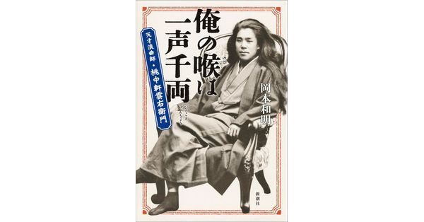 浪曲集L'P全11巻 浪曲集L'P全11巻