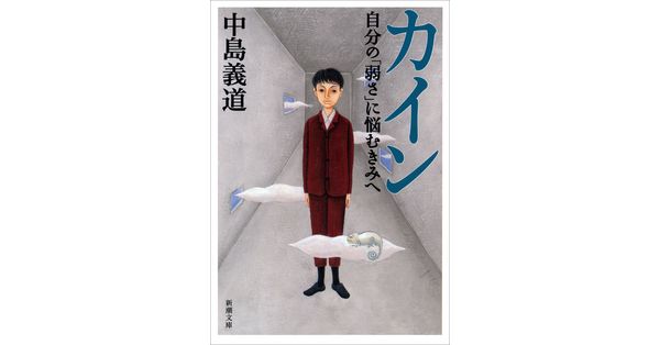 初版あり】中島義道 単行本 6冊セット 人生に生きる価値はない 他 四知