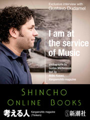 I am at the service of Music (Kangaeruhito)