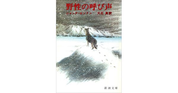 Amazon.co.jp: MONKEY Vol.4 ◇ ジャック・ロンドン 新たに(柴田