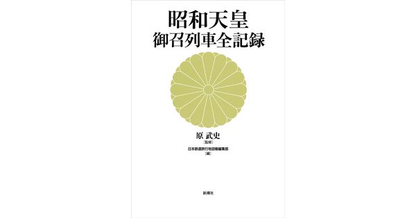 旅行業者名簿  ’１７ /旅行出版社（単行本） 旅行業者名簿 2024年度版 (発売日2023年12月13日) | 雑誌/定期