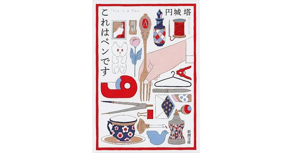 コロナ制圧祈願還元キャンペーン・文化勲章受章・川端龍子　筆（虹の如く）軸装 Yahoo!オークション - 【真作】喜聞 『川端龍子 紅梅図』 1幅