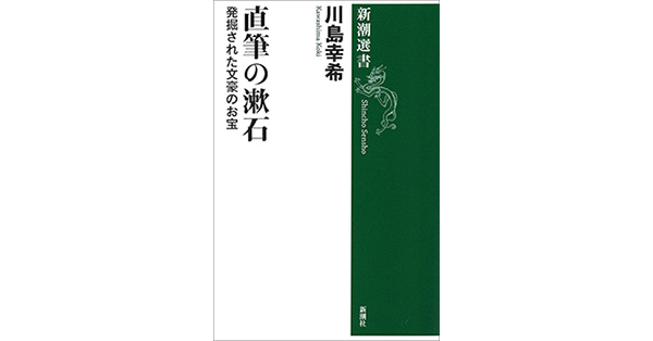 しあわせを呼ぶ心 改訂新版 | 尾崎栄治 |本 | 通販 | Amazon