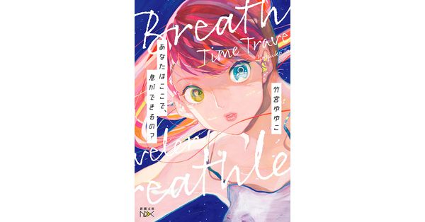 【初版・帯付き】竹宮ゆゆこ　計20冊　※購入特典あり Amazon.co.jp: 竹宮 ゆゆこ: 本、バイオグラフィー、最新