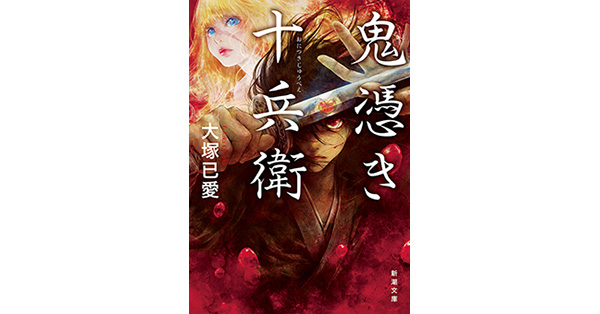 Amazon.co.jp: 新編日本古典文学全集 (26) 和泉式部日記 紫式部