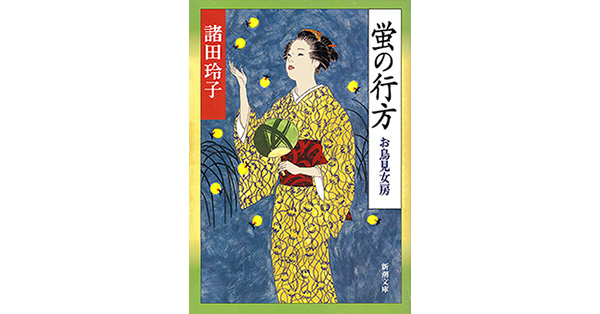 おまとめ　【青山みとも】お誂え　最高にエレガントな【爪掻き本綴れ織】 楽天市場】爪 掻き 本 綴れ 織りの通販