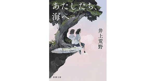 HH UJ 井上光春作品集3冊新作品集 QJ BK 文学・小説