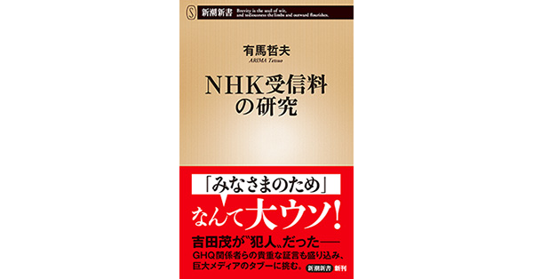 NHKテレビテキスト 学校放送 小学校3年 平成24年度1学期 （2012年度） | NHK出版