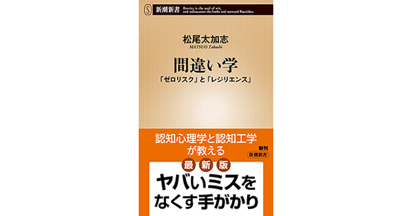 精神生物学: サイコバイオロジー 心身のコミュニケーションと