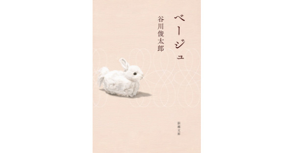 鬼滅の刃_チュン太郎 シャープペン | 公式グッズ・公式