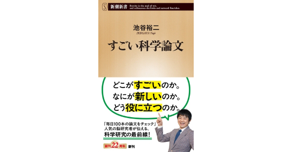新・映画理論集成 2 知覚/表象/読解 新」映画理論集成 (2) (知覚/表象/読解) | 岩本 憲児, ジャン