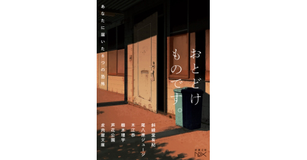 【初版・絶版・希少・美品】狂言辞典〈事項編〉 (1976年) 江戸時代語辞典 | 潁原 退蔵, 尾形 仂 |本 | 通販 | Amazon