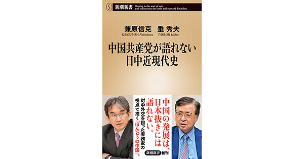 陳果夫先生全集 全10巻揃 近代中国出版社 精装 民国史料 中文書中國