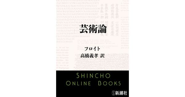 ジイド　ドストエフスキー（作家論）　新潮社 死の家の記録』 ドストエフスキー、工藤精一郎／訳 | 新潮社