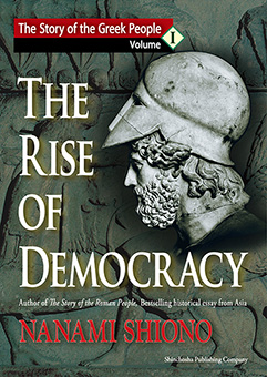 The Rise of Democracy - The Story of the Greek People vol. 1