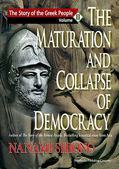 The Maturation and Collapse of Democracy - The Story of the Greek People vol. 2