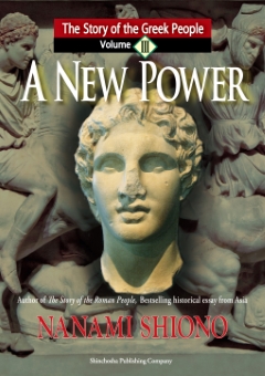 A New Power - The Story of the Greek People vol.3