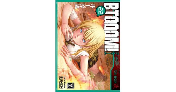 井上淳哉／著「BTOOOM！ 22巻」| 新潮社の電子書籍