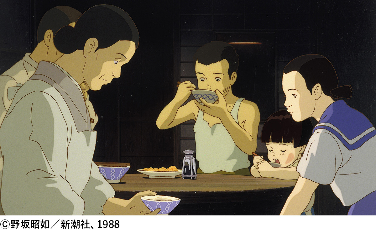 「火垂るの墓」画像1