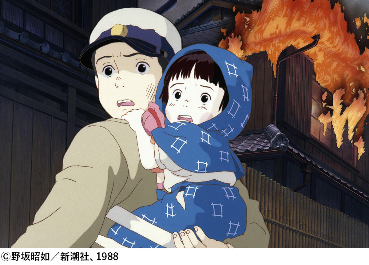 「火垂るの墓」画像2