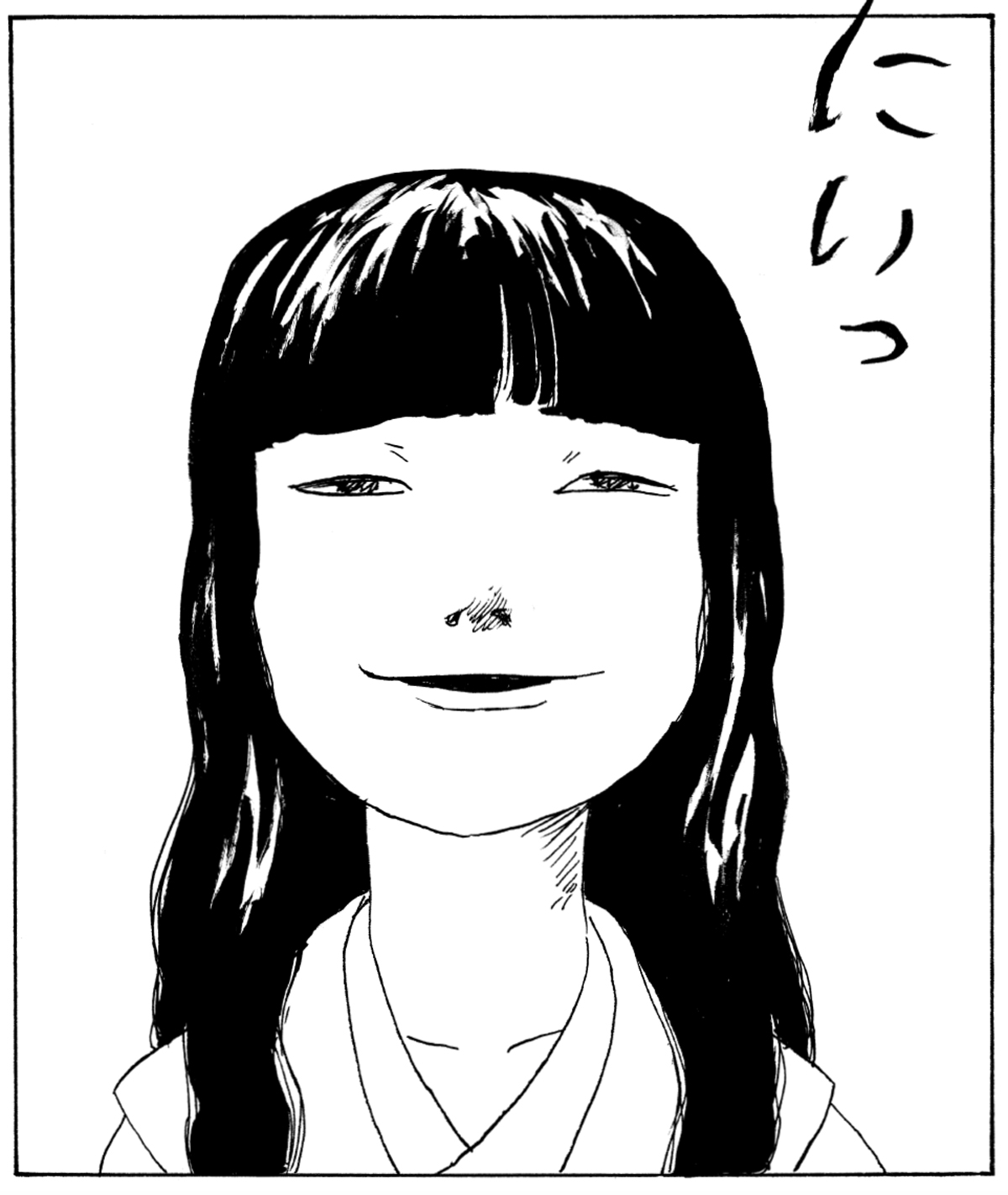 「衣」を見つけてくれたことに感謝する河童
