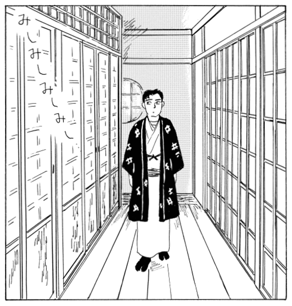 家鳴りが止まらず……