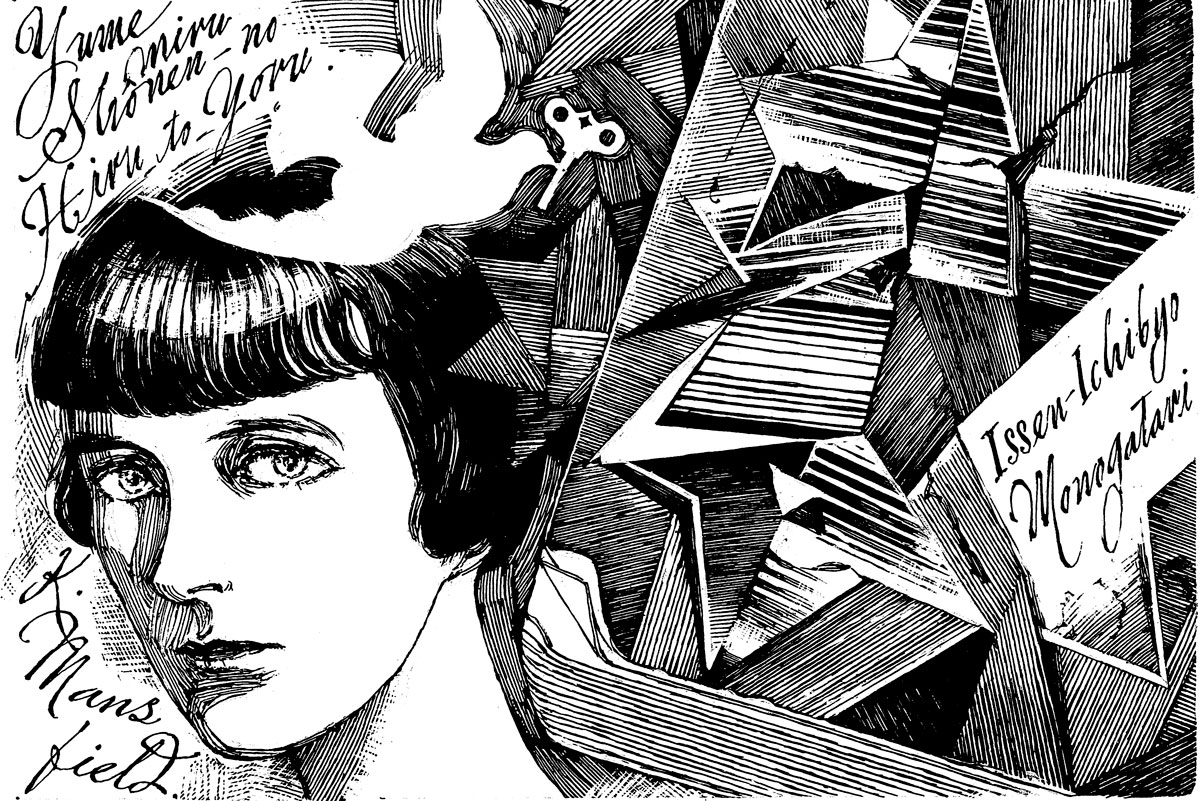 鳩山郁子イラスト